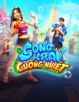 Mega Wheel